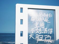 -巧克力渔家.小船海鲜家常菜(万平口店)