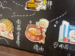 -老三样·旧食新味(船山路店)