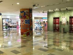 -鹏欣水游城