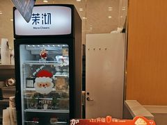 -茉沏(龙湖龙湾天街店)