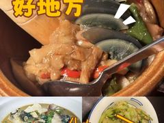 -湘轩·土菜研究院(光大店)