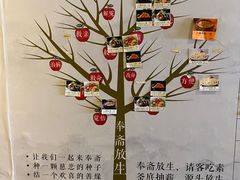 -云来居素食馆(南山店)