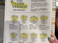 -LUSH(威尼斯人购物中心店)
