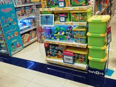 -TOYSRUS玩具反斗城(苏州中心店)