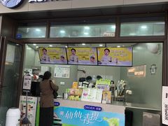 -沪上阿姨·精选茶饮(龙湖滨江天街店)