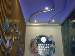 -常州海昌海洋探索馆