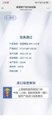 -智美品质医美
