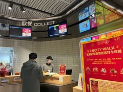 -麦当劳(徐汇漕溪北路百脑汇店)