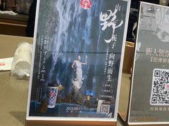 -霸王茶姬(上海静安大悦城店)
