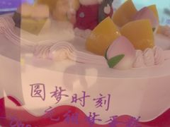 -元祖食品GANSO(星沙店)