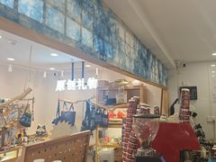 -一杯黔茶(西江千户苗寨古街店)