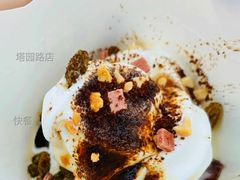 红糖冰粉麦旋风-麦当劳(塔园路店)