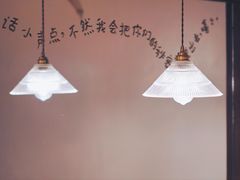 -野路甜点铺(松柏路店)