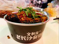 -文和友老长沙龙虾馆(化龙池店)