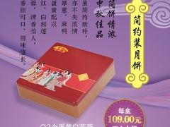 -唐乐宫·小厨餐厅