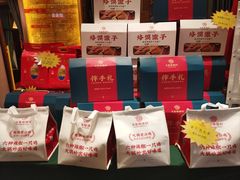 -大张烙馍村(泉山店)
