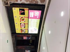 -食言餐吧·本味湘菜馆(万豪城市广场店)