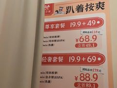 -谷小推·按摩·茶饮·社交(阳光新业店)