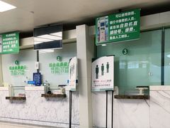 -首都医科大学附属北京友谊医院(西城院区)