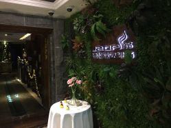 -琦品高端美容SPA会所