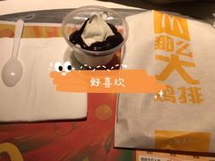 -麦当劳(杭州庆春路店)