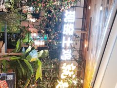 -原味田园·客家菜·土窑鸡(中航城君尚购物中心店)