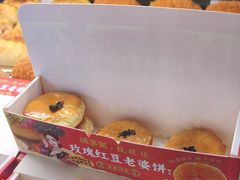 -味多美蛋糕(亚非大厦店)