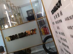 -托尼盖·烫发·染发·专业店