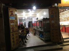 门面-再回首鸡肉米线(人民路一店)