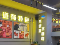 -允辛家·自助泥炉烤肉(九亭店)