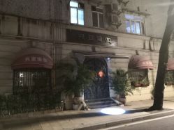 -兴亚瑜伽20年老馆