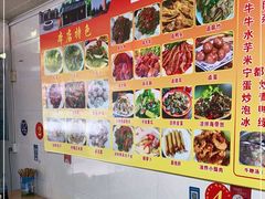 -烂厅下牛肉汤