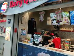 门面-DQ·蛋糕·冰淇淋(太原街万达店)