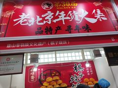 -中国农业博物馆