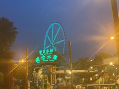 -重庆玛雅海滩水公园