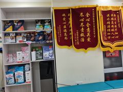 -天宠宠物医院24小时·急重症诊疗中心·全科·腔镜特色(和平分院)