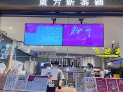 -霸王茶姬(金港国际店)
