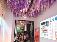 -丈母娘的饭局•新金陵菜(牛首山店)