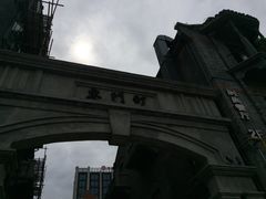 -裕兴记(东门町店)