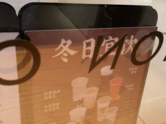 -喜茶(佛山岭南站店)
