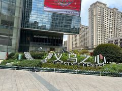 -义乌之心城市生活广场