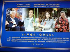 -景德镇古窑民俗博览区