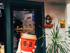 -SeekSeeking咖啡专门店(堰塘街店)
