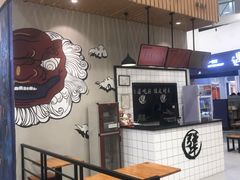 -犟骨头(津南永旺店)