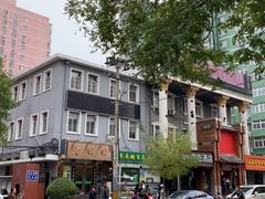 -老回回饺子馆(海洋馆店)