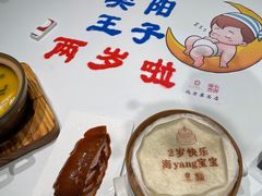 -北京宴(丰台总店)