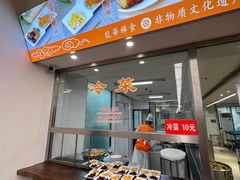 -龙华素斋(龙华路店)