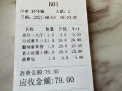 -广雅茶楼(柳州一店)