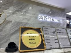 -东方麒麟·潘多拉SALON