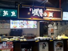 -八一路好吃街(雨田商务大厦店)